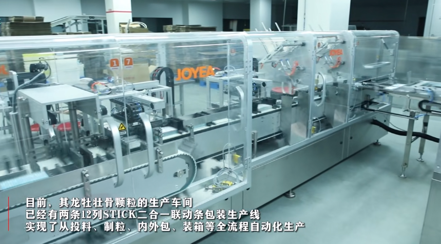微信图片_20240112121355.png